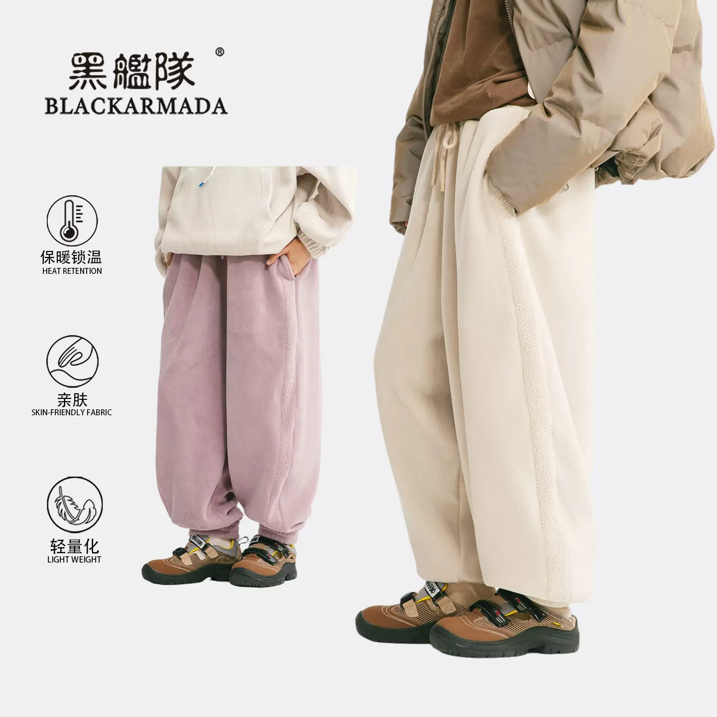 黑舰队户外秋冬宽松重磅超柔泰迪毛针织缩脚裤束脚卫裤保暖裤