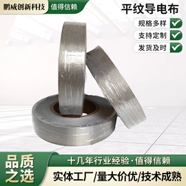 电子产品胶带;其他绝缘材料;特殊胶带