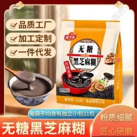 传统糕点;养生丸;饼干