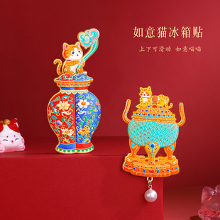 Annual Original Ancient Cultural Relics Refrigerator Magnet National Travel Souvenir Museum Gift Development Authentic National Treasure Magnet