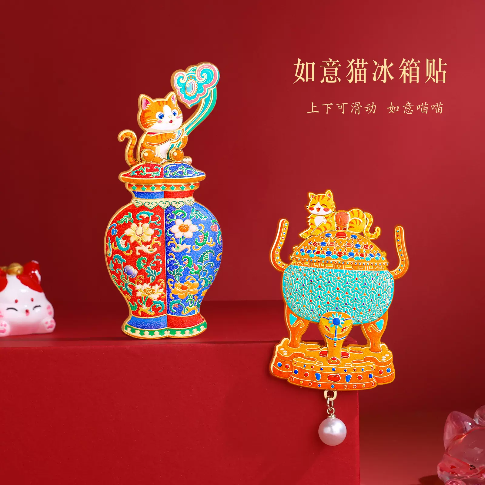 素年原创古文物冰箱贴全国旅游纪念品博物馆礼品开发正版国宝磁贴