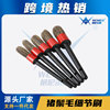 Cross -border hot -selling car details Cleaning five sets of cuckold brushes details Brush car interior body details cleaning
