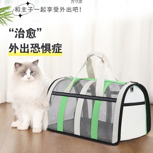 Cat backpack outdoor portable single-shoulder breathable crossbody hand-held bag pet lightweight space capsule cat and dog outdoor backpack