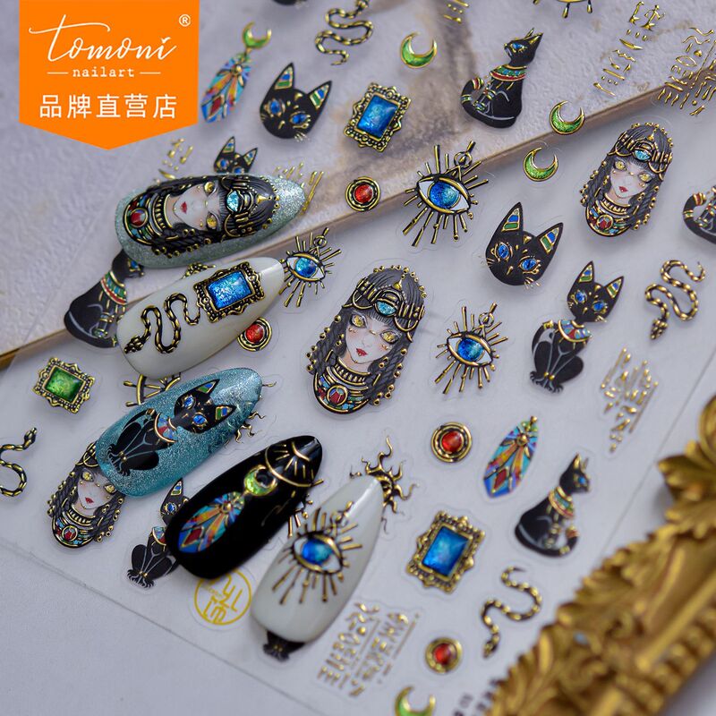 Tomoni Gold Foil Nail Stickers Metallic Cleopatra Children's Planner Small Animal Guka Stickers Tomoni Gold Foil Nail Stickers Metallic Cleopatra Children's Planner Small Animal Guka Stickers