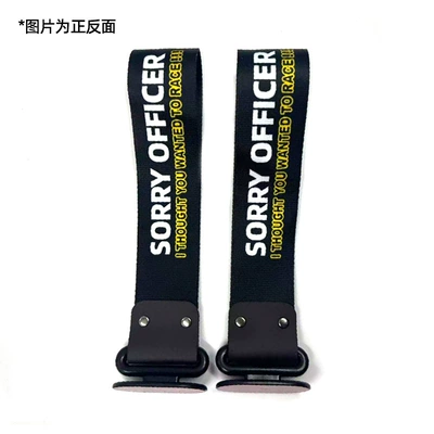Trailer rope/net/strap: front bumper lip decoration traction - sorryofficer