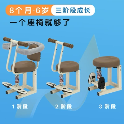 seat for children, Motorcycle child seat