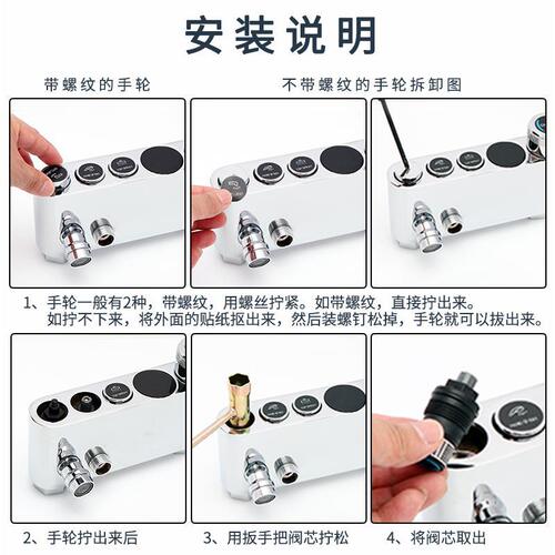 Shower faucet button valve core smart bounce button switch touch press valve leaking accessories