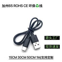 type-c��늾��Ƅ��Դ��늌�usb3050�̾�������typecԴ�^���S