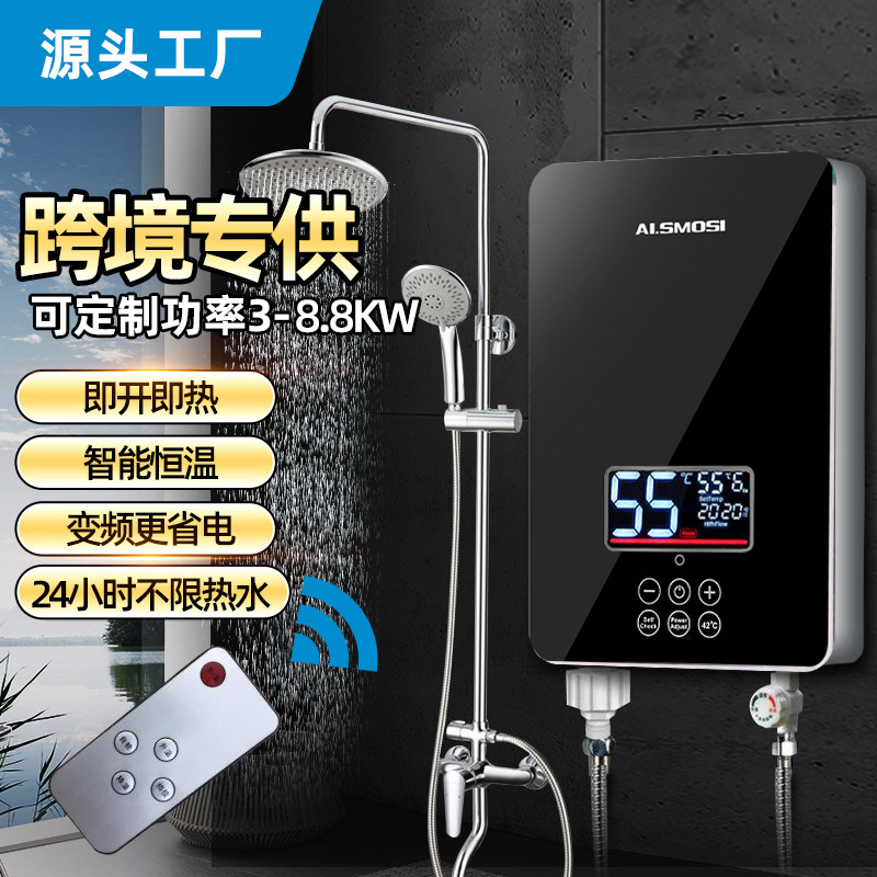 Cross-Border Supply 110V Instant Electric Water Heater Small Household Hair Salon Quick-Heat Shower Bath Constant Temperature Small Kitchen Treasure