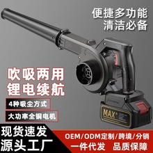 德国大功率工业锂电鼓风机充电式吹风机强劲车载吹灰机家用除尘器