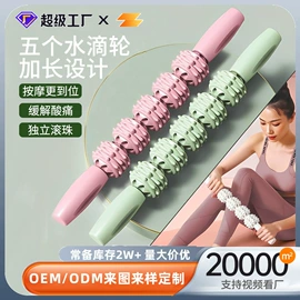其他健身器材;跳绳;瑜伽辅助用品
