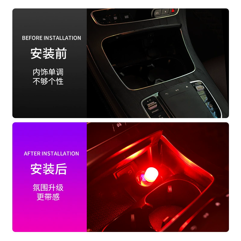 USB-подсветка окружающей среды для автомобиля LED без модификаций автомобиль зажигалка атмосфера свет декоративные лампы для домашнего использования