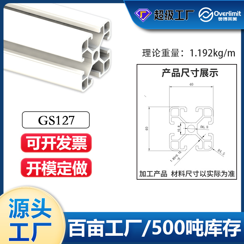 Profil de aluminio industrial 2020 / 3030 / 4040 Profil de aluminio estándar europeo tubo de aleación de aluminio línea de montaje marco de tubo cuadrado de aluminio