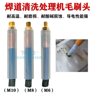 ������ϴëˢ�^ M6/M8/M10  ���P䓺��p��ϴ̎��C����ëˢ�^���