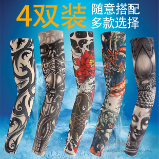 Tattoo Sleeves for Men in Summer, Sun Protection Ice Sleeves for Workers Driving and Cycling, Flower Arm Tattoo Arm Sleeves, Seamless Cool Arm Guards