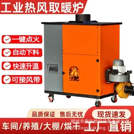 食品烘焙设备;家用采暖炉;炊事设备