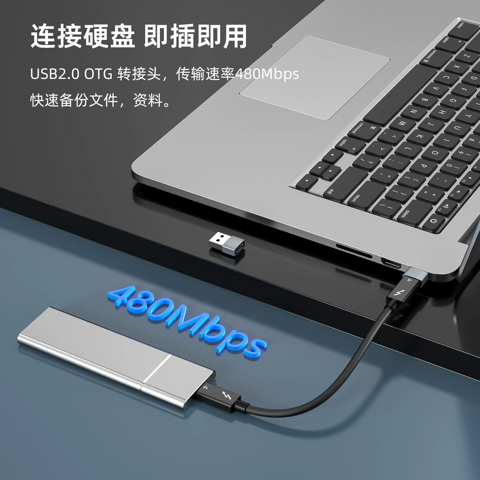 Тип-C к USB2.0