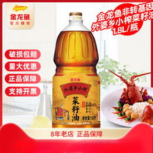 �����~���D����ʳ���������lСե������ 1.8L/ƿ�N������͈Fُ