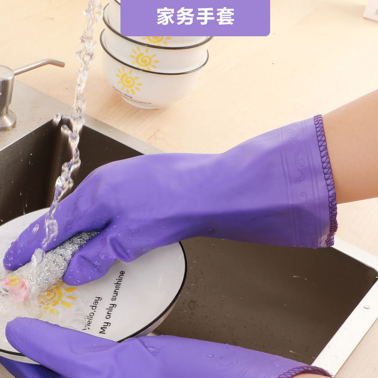 Flocking Integrated Household Latex Gloves Kitchen Household Velvet Gloves Short Thickened Daily-use Dishwashing Gloves