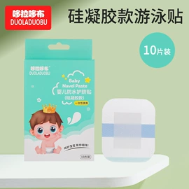 喂养餐具;其他婴儿洗护;牙胶