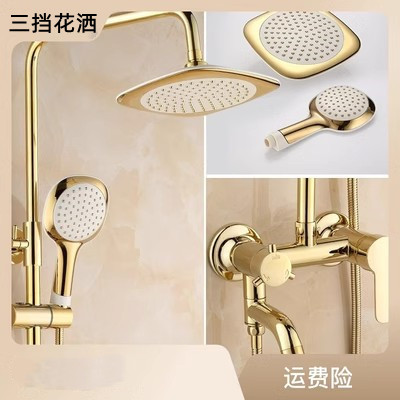 Copper intelligent digital display constant temperature shower suit household supercharged Golden hot and cold four-gear faucet shower
