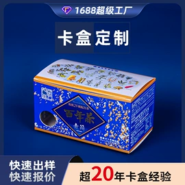 其他礼品包装;纸盒;信纸、信封