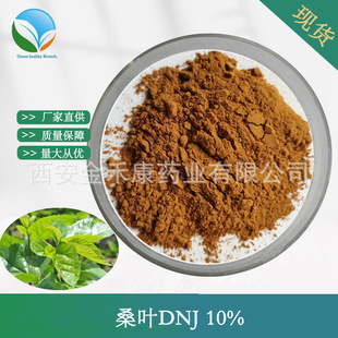 ɣ�~DNJ 10% 1-Ó��Ұ��ù�� ɣ�~��ȡ�� ɣ֦�����| HPLC�y �F؛