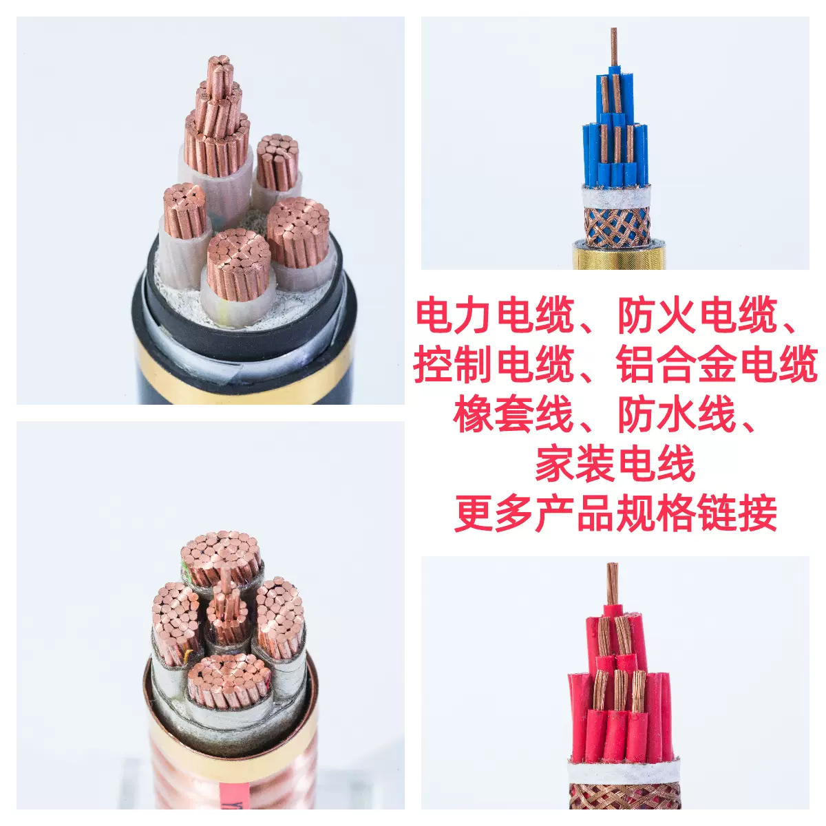 爬山虎电线电缆 YJV-KVV-BBTRZ 控制电缆、防水线、屏蔽线电力线