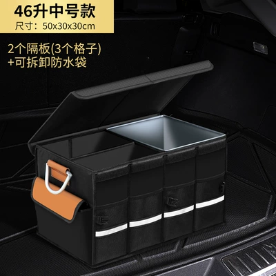 Storage Box, Car storage bag/box - 46-liters-with-cover-washable-with-bottom-plate-reflective-strip-waterproof-bag