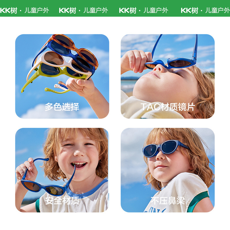 KK Tree gafas de sol para niños gafas de sol polarizadas para niños y niñas de moda bebé protección UV protección para los ojos