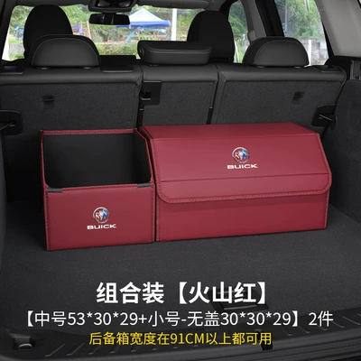 Gl6 Storage Box — Car storage bag/box - buick-logo-upgraded-combination-with-side-pockets-volcanic-red-medium-size-small-size-without-cover-waterproofthickened-and-reinforced