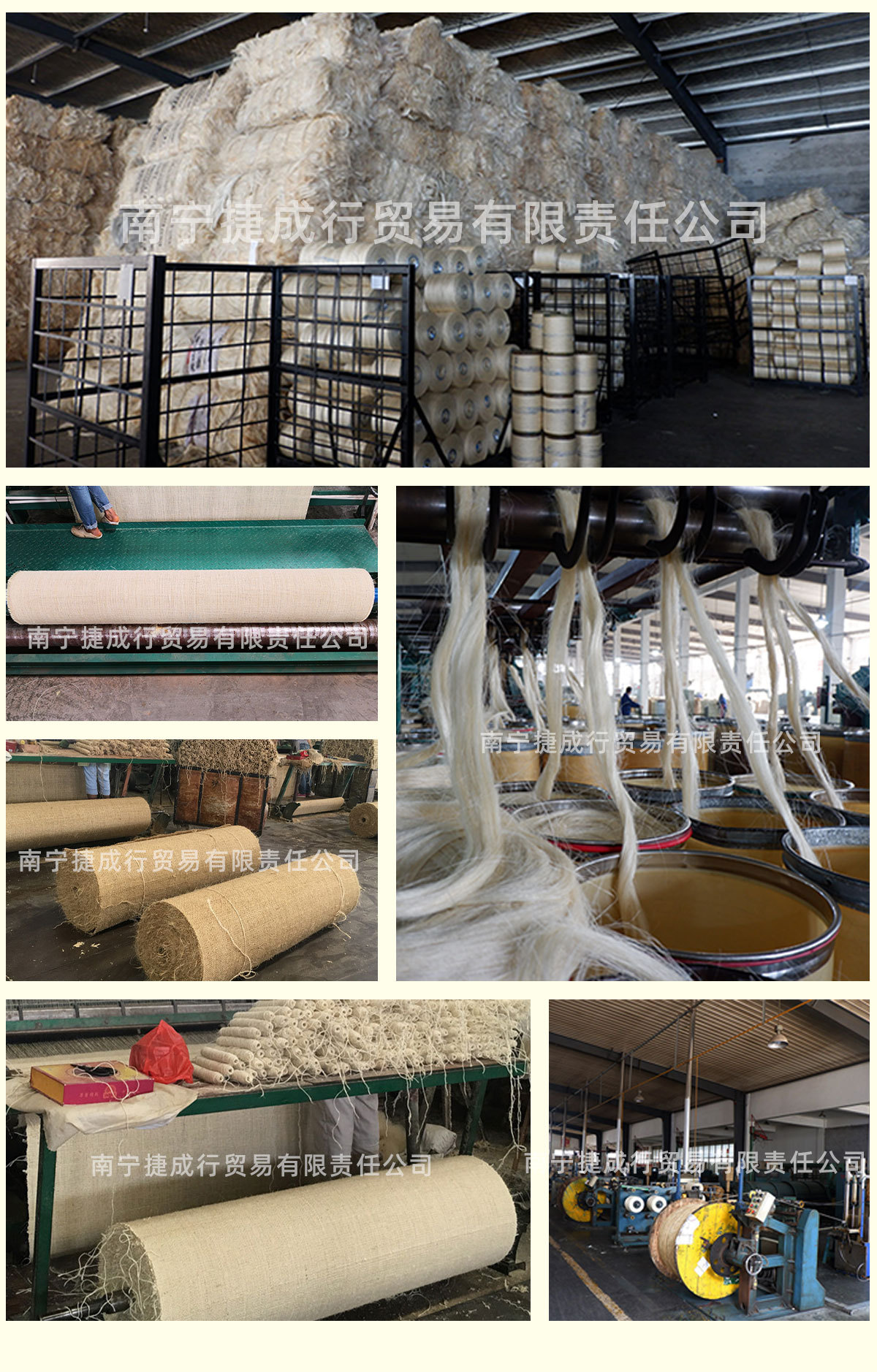 剑麻布新模板_14