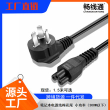 ���Sֱ�N ��������÷��β  ����÷��β�Դ�� �Pӛ��÷���� 1.5M