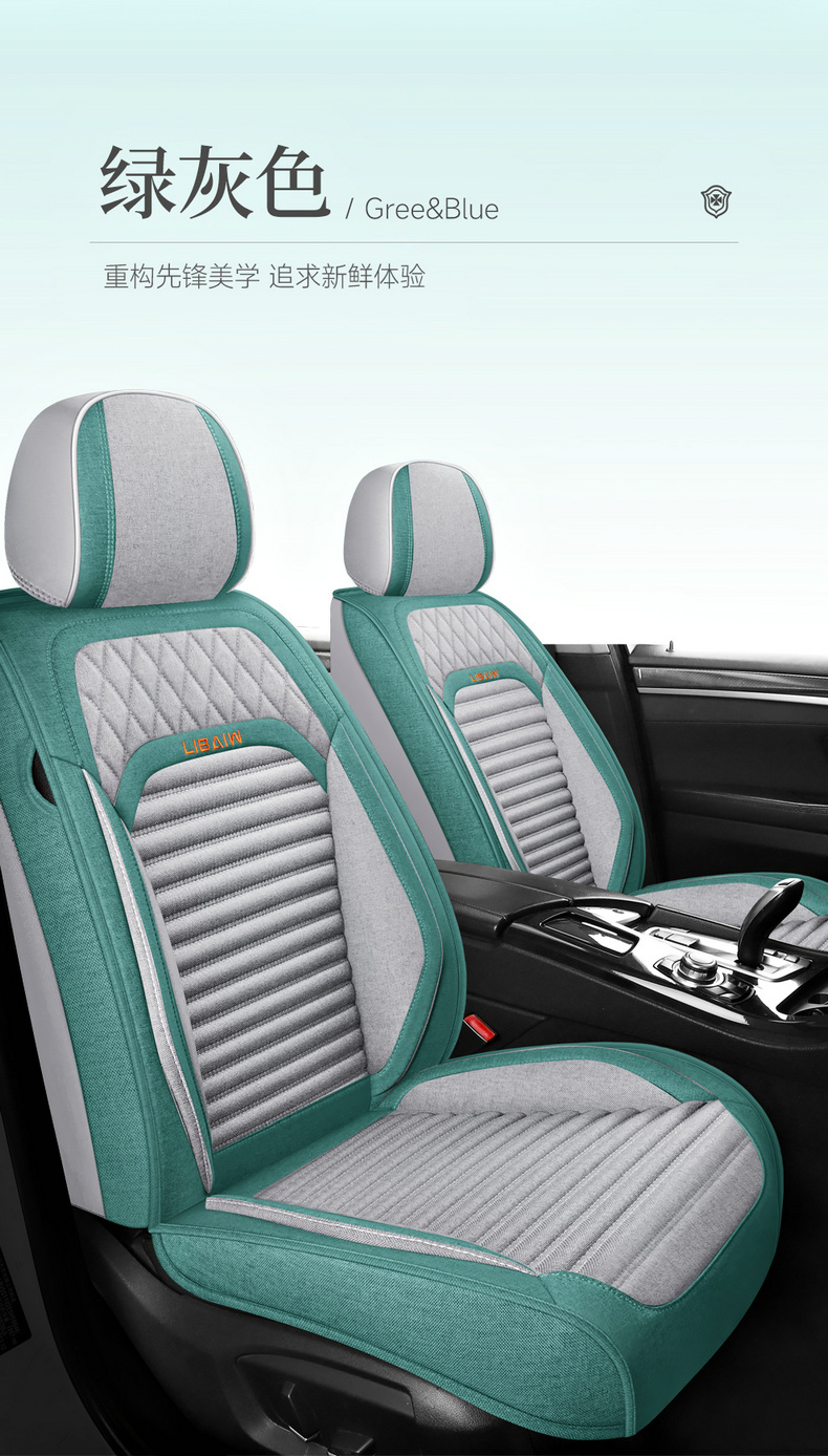 New car seat cushion, full-coverage linen seat cover, universal fabric seat cushion for all seasons, non-removable breathable seat cover