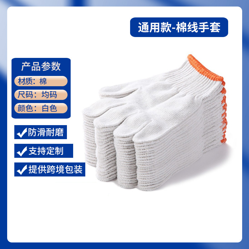 A등급 전등갓 면 400g 주황색 가장자리