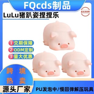 Դ�^���SPU�l�����؏�LuLu�iſ�����󘷽≺����k���ҽ≺����