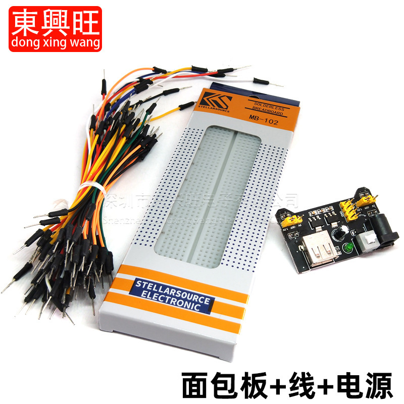 MB102 breadboard + power module +65 bread line breadboard experimental Board circuit board kit DIY