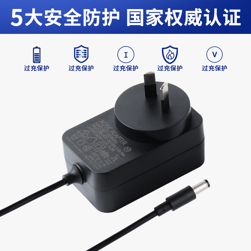 12v 2aオーストラリア電源アダプタあさ/RCM/GEMS認証メーカー直販屋外監視電源12v 2a|undefined