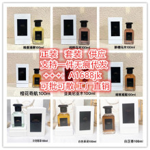 跨境贸易艺术沙龙系列香水100ml幽白麝香土耳其玫瑰晚香滴瑟100ml