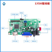 ȫ��ԭ�b2513����2513�Ӱ� Һ���@ʾ��ͨ�����������V58��