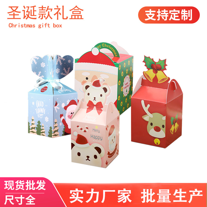 Christmas Apple Gift Boxes with Lids,Decorative Gift Boxes休