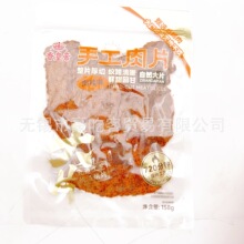 ��ʵ�158g�ֹ���Ƭԭ���i�⸬����¶ζ���ζ���e��ʳ1��10С��