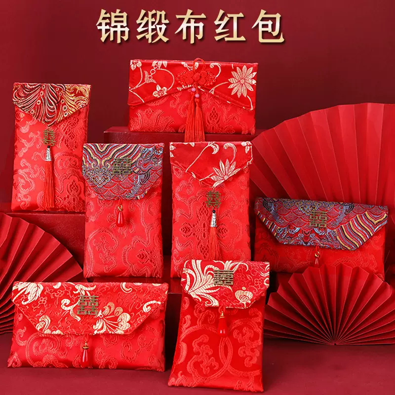 锦缎布艺万元红包袋批发订婚彩礼婚敬茶万元改口红包结婚绒布红包
