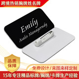 (Трансграничная торговля), пластиковая магнитная булавка ручной работы, (в наличии на складе)