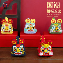 【点州】香囊香包传统手工立体刺绣布老虎平安空袋成品立体礼品