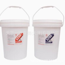 ����HT-5299 ģ���Դ��⽺����Ԫ���ܷ⽺������ȼ���ȹ轺50kg