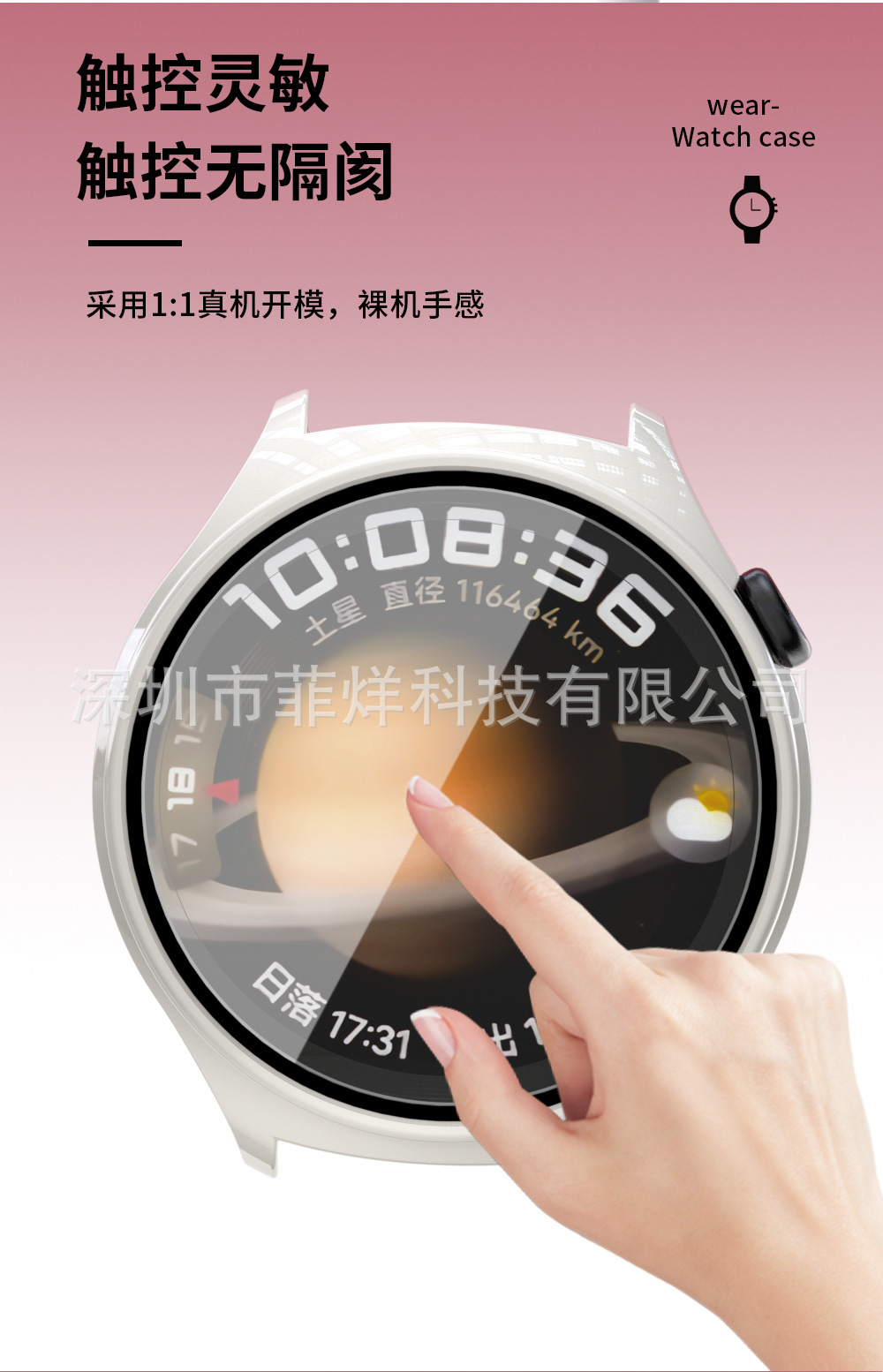 Suitable for HUAWEI watch case, HUAWEI Watch 4 watch case, PC tempered case film integrated watch case undefined