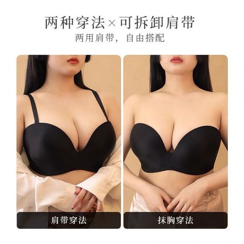 Cross-border European and American large-cup glossy top-up underwear women's strapless front buckle push-up non-slip invisible breathable wrap bra