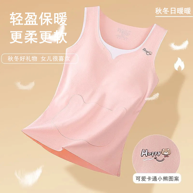 Girls' Warm Vest Autumn and Winter Student Girls' Development Period One-piece Pocket Seamless plus size Base Shirt with Chest Pad Girls' Warm Vest Autumn and Winter Student Girls' Development Period One-piece Pocket Seamless plus size Base Shirt with Chest Pad