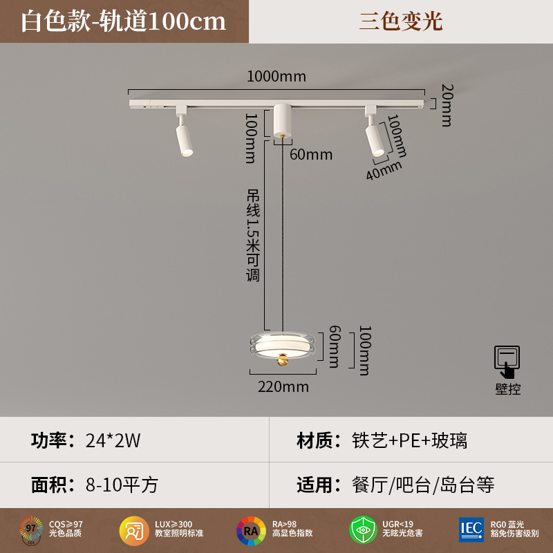 Araña de vidrio de estilo antiguo, lámpara de bar de restaurante, mesa de comedor retro francesa, lámpara de salón de té, foco de pista LED, sentido avanzado